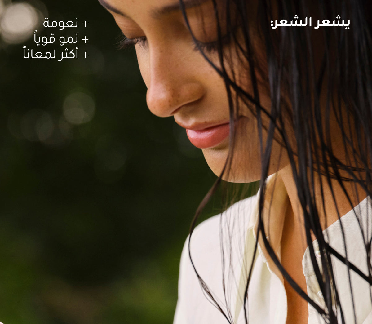Tara_PDP_Onion_Conditioner_AR_3_a05c80a8-0e46-4a76-b455-5fde73be17a9.jpg