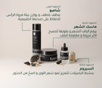 tara_pdp_black_garlic_system_ar_3.jpg