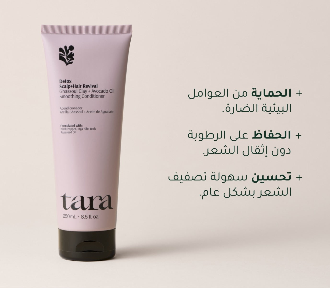 tara_pdp_detox_conditioner_ar_6_sa.jpg