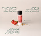 tara_pdp_strawberry_leave_in_conditioner_ar_5.jpg
